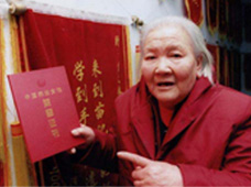 苗老太被评为“中国杰出女性” 在人民大会堂做报告